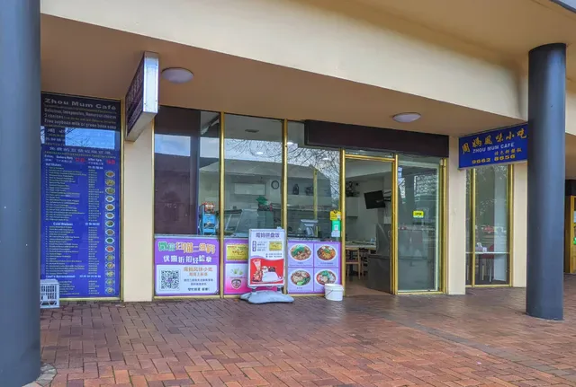 Zhou Mum Cafe