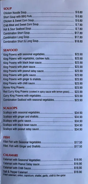 Tweed Heads Chinese Restaurant
