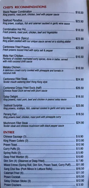 Tweed Heads Chinese Restaurant