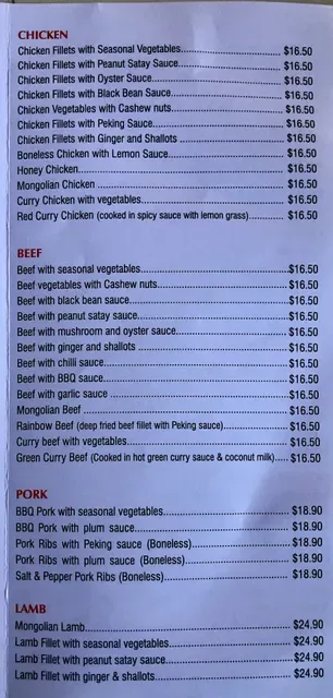 Tweed Heads Chinese Restaurant