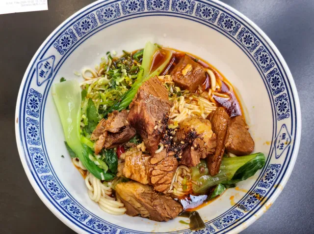 1919 Lanzhou Beef Noodle