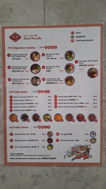 1919 Lanzhou Beef Noodle
