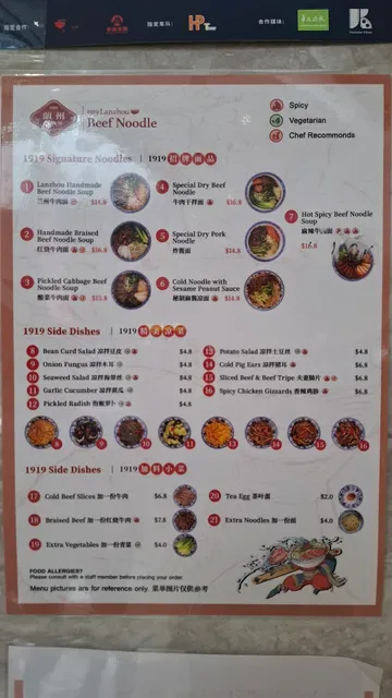 1919 Lanzhou Beef Noodle