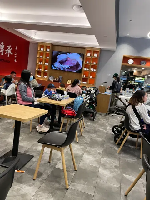 1919 Lanzhou Beef Noodle