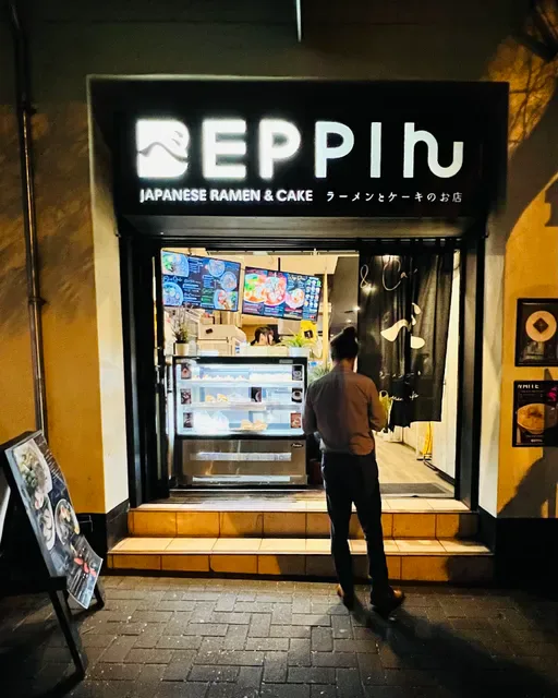 Beppin