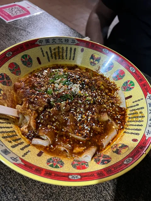 Biang Biang Fresh Noodle