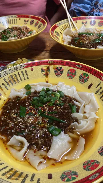 Biang Biang Fresh Noodle