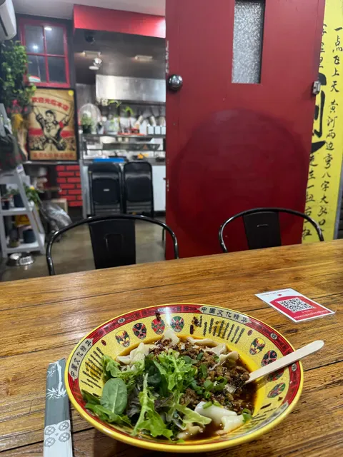 Biang Biang Fresh Noodle