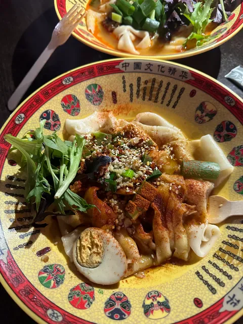 Biang Biang Fresh Noodle