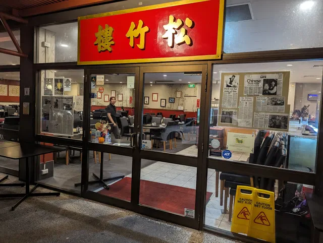 Billy's Pine and Bamboo Restaurant