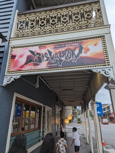 Bishamon Japanese Restaurant
