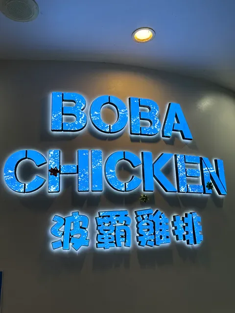 BOBA CHICKEN