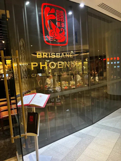 Brisbane Phoenix Chinese Restaurant