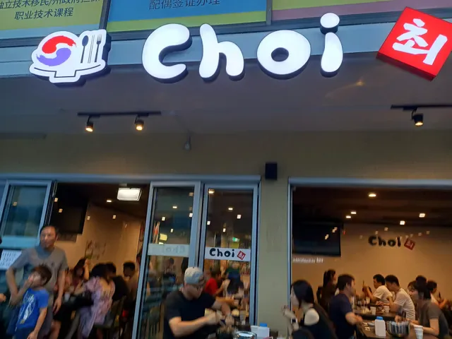Choi