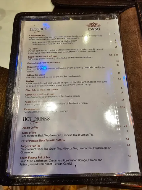 Farah Restaurant