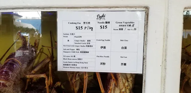 Fish's Seafood Market