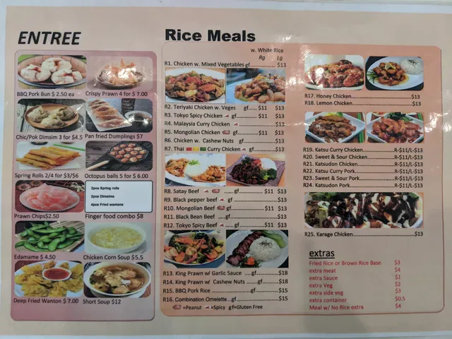 Fuki House Asian Cuisine
