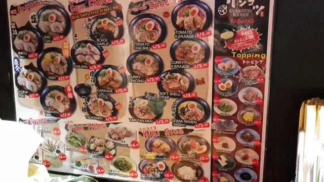 Genkotsu Ramen Toowong
