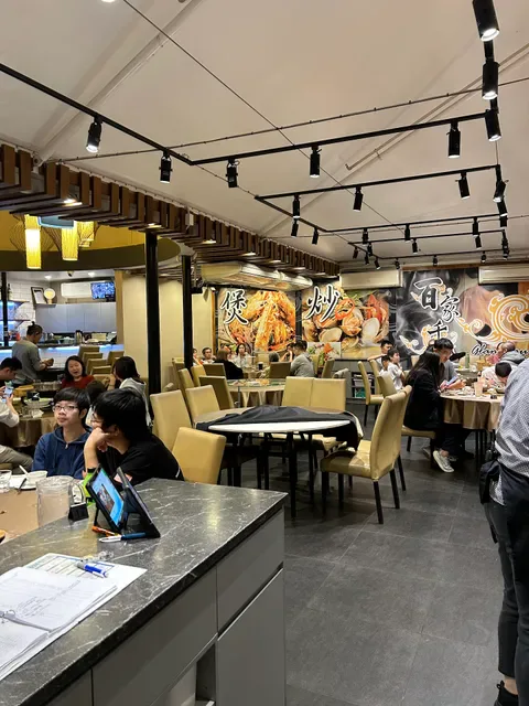 百家千味 Glamorous Wok
