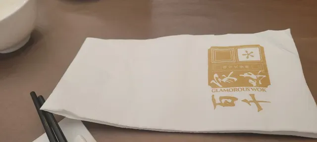 百家千味 Glamorous Wok