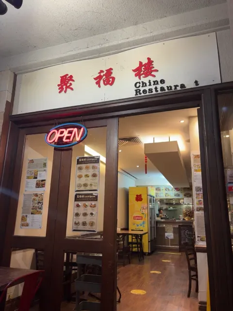 Glee Fu Chinese Restaurant