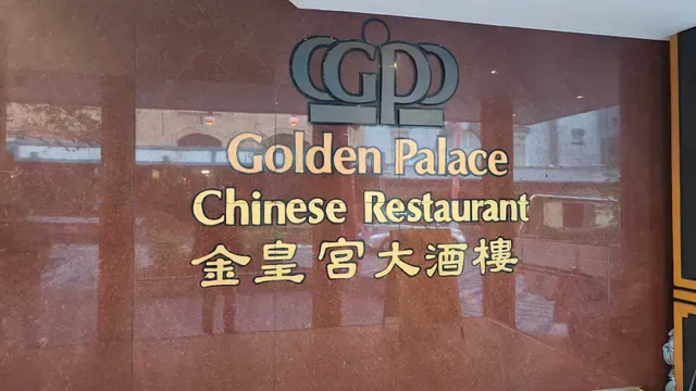 Golden Palace Chinese Restaurant 金皇宮Chinatown Brisbane