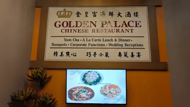 Golden Palace Chinese Restaurant 金皇宮Chinatown Brisbane
