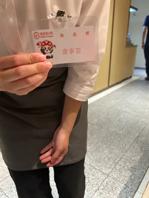 HAIDILAO HOTPOT SUNNYBANK