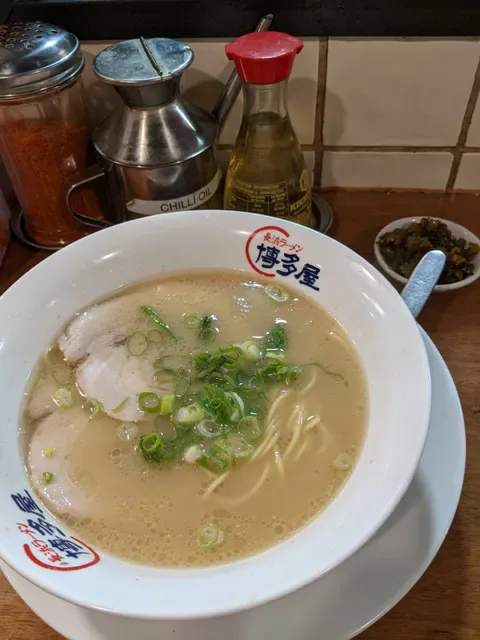 Hakataya Ramen