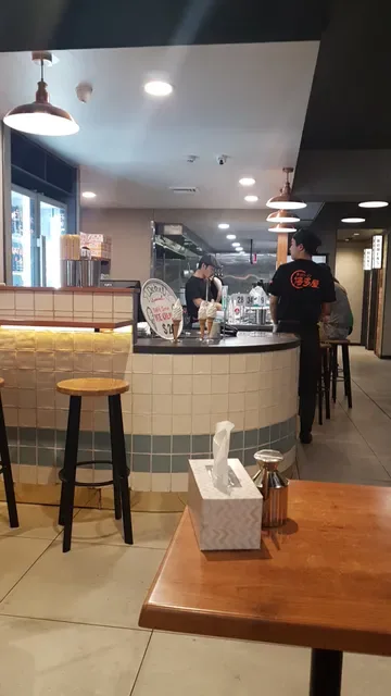 Hakataya Ramen