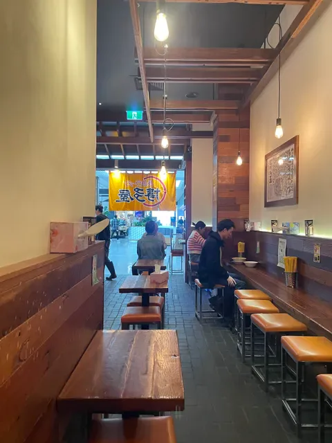 Hakataya Ramen Garden City