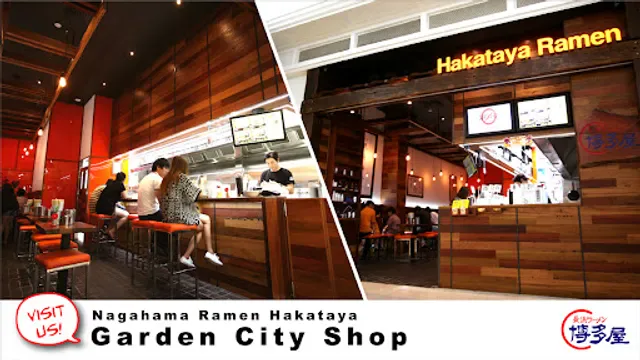Hakataya Ramen Garden City