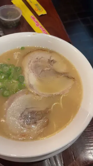 Hakataya Ramen Garden City