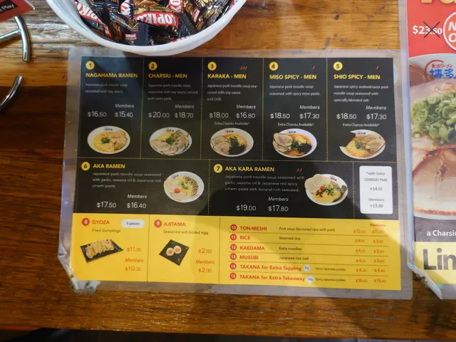 Hakataya Ramen Garden City