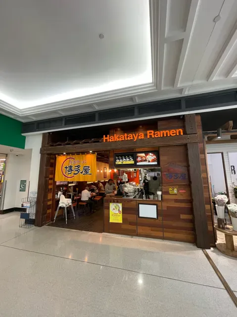 Hakataya Ramen Garden City
