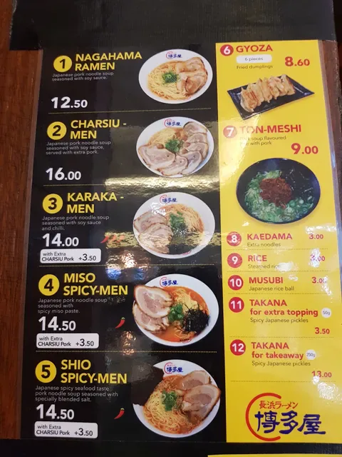 Hakataya Ramen Indooroopilly