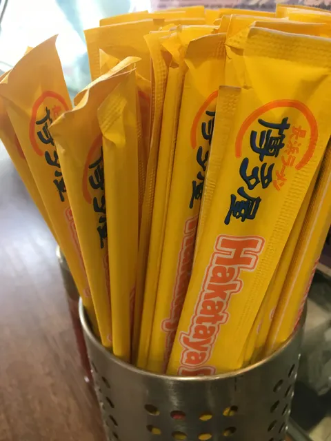 Hakataya Ramen Sunnybank Plaza