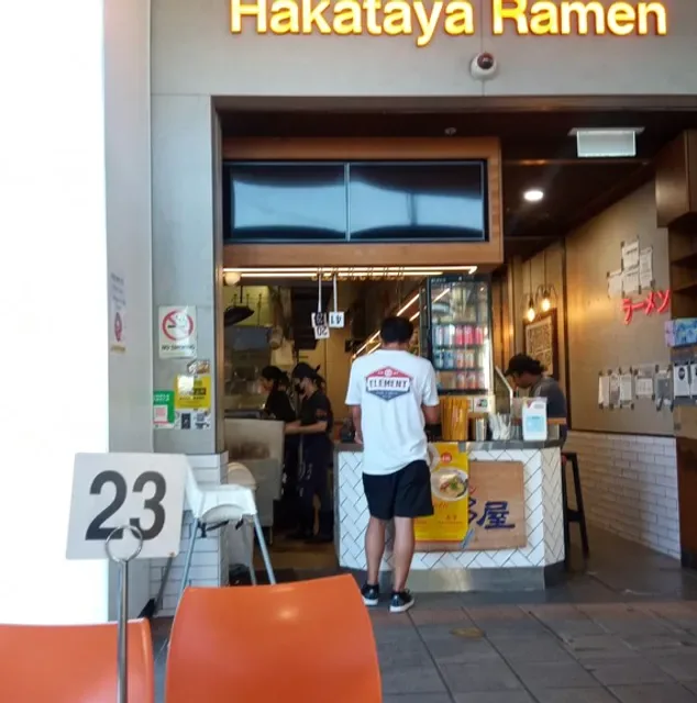 Hakataya Ramen Sunnybank Plaza