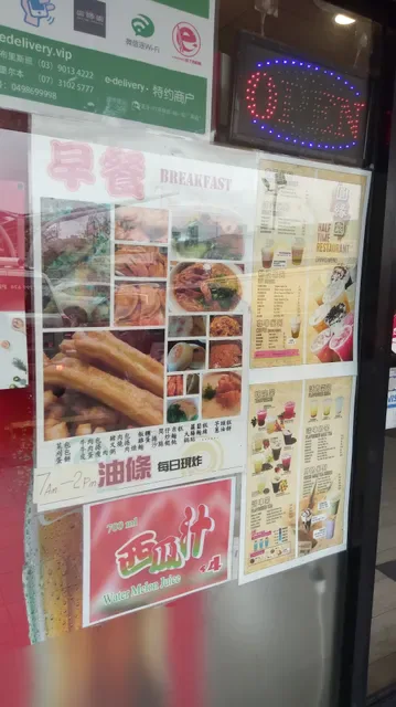 Half Time Food