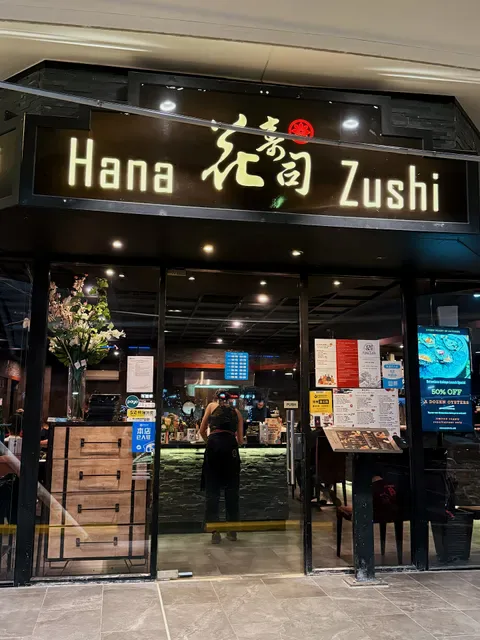Hana Zushi