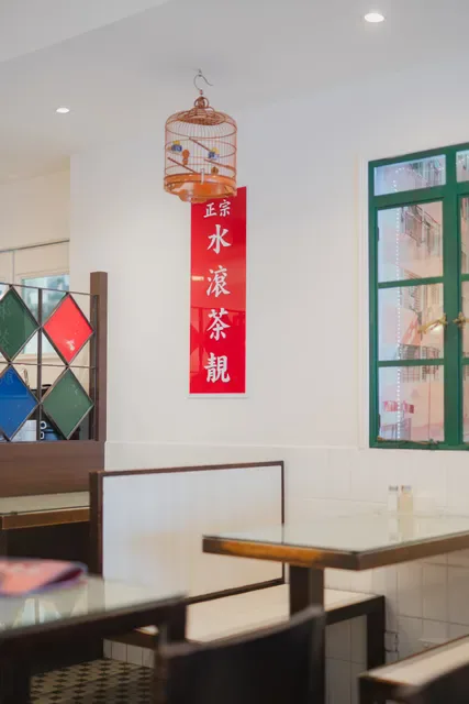 Ho Lin Wah Restaurant