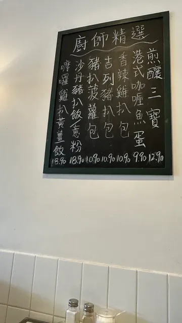 Ho Lin Wah Restaurant