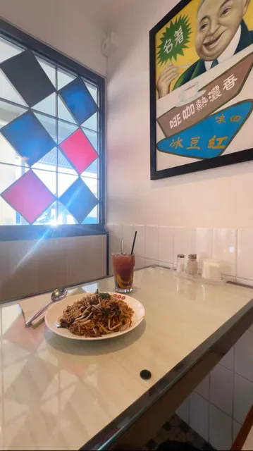 Ho Lin Wah Restaurant