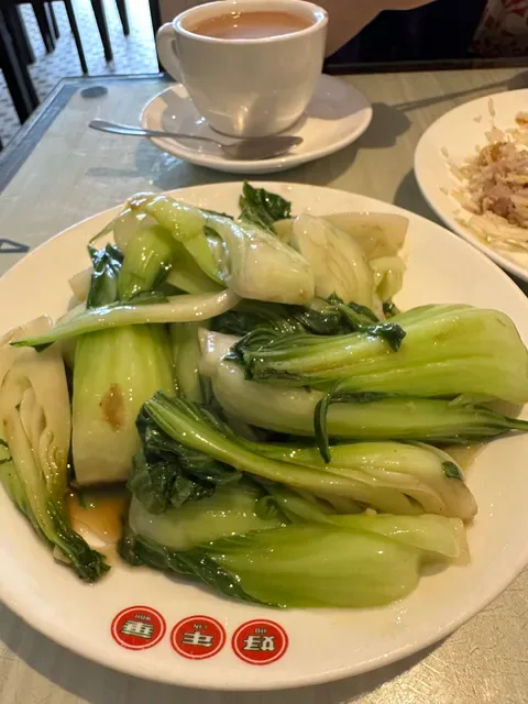 Ho Lin Wah Restaurant