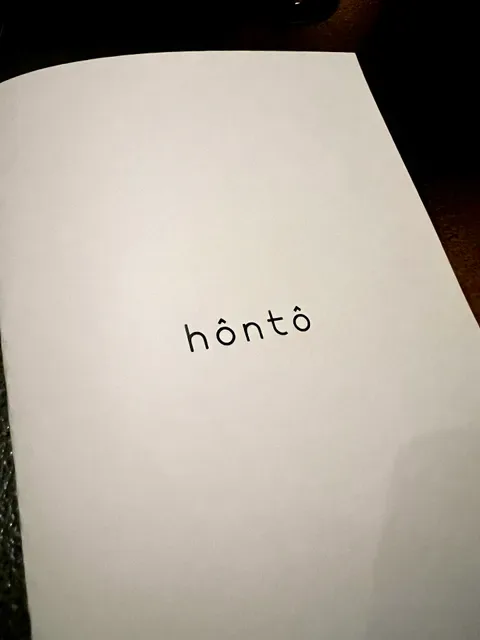 hôntô
