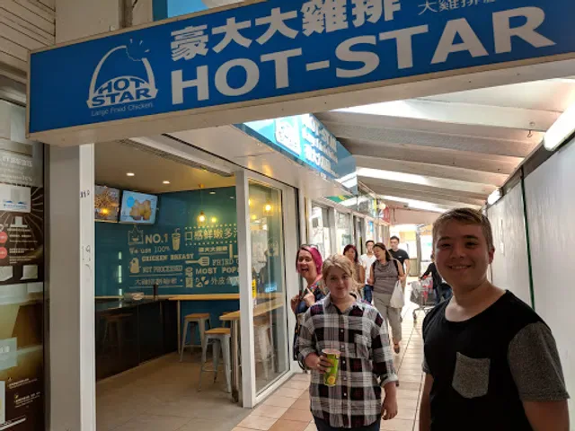 Hot Star Large Fried Chicken