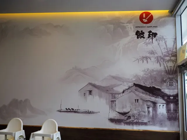 iDumplings SunnyBank Hills