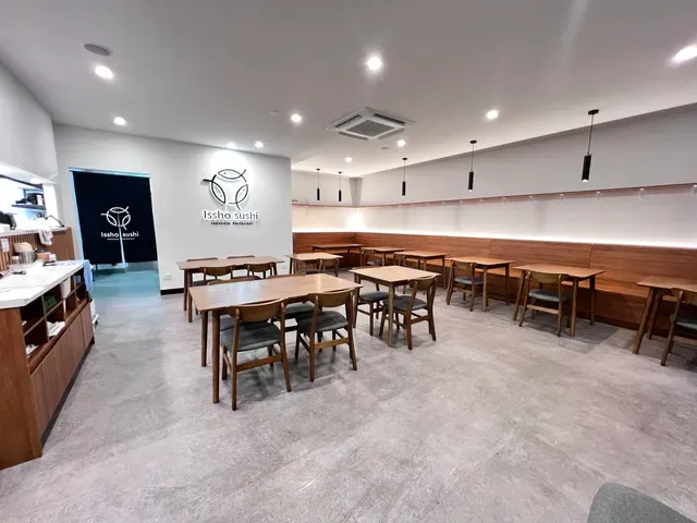 Issho Sushi - Bracken Ridge