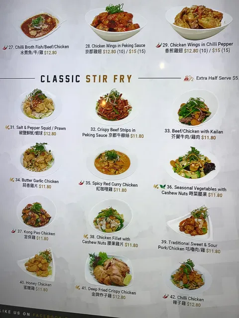 Jackpot Dining
