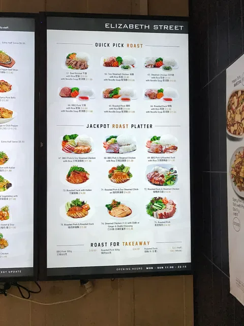 Jackpot Dining